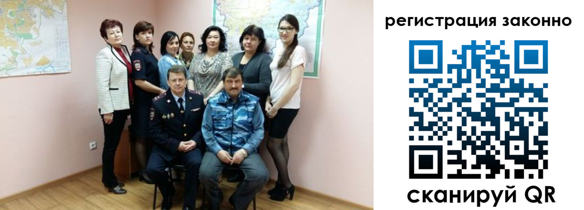 временная регистрация собственник в Татарстане