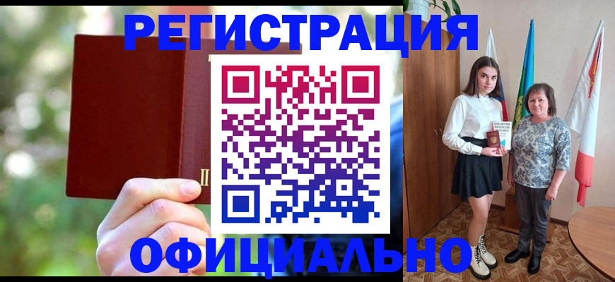 прописка в квартире в Татарстане